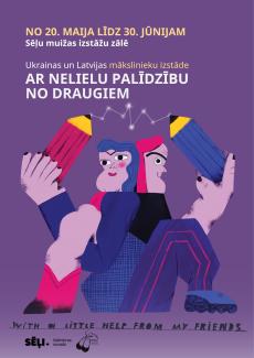 Finansē Eiropas Savienība / Finansējumu nodrošina Eiropas Savienība Patvēruma, migrācijas un integrācijas fonds. Par “Nevalstisko organizāciju pasākumi Ukrainas civiliedzīvotāju atbalstam” projekta “Palīdzības platformaUkrainas civiliedzīvotājiem Vidzemē” saturu atbild nodibinājums “Valmieras novada fonds”.